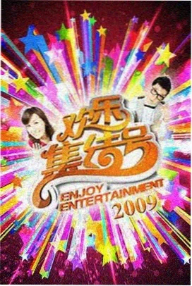 奖门人