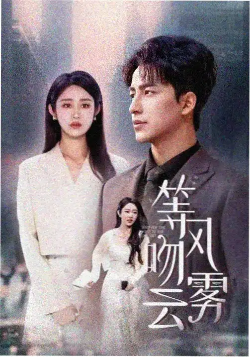 大时代