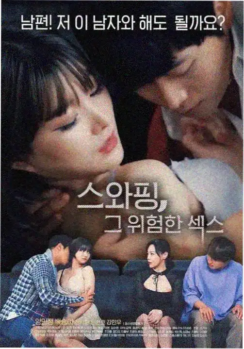 新白娘子传奇