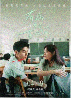 大话西游